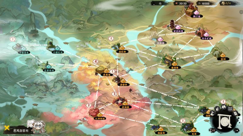 图片[2]免费电脑游戏资源分享 | 单机游戏下载 | 百度云盘 | 夸克网盘息风谷战略 免安装中文版免费电脑游戏资源分享 | 单机游戏下载 | 百度云盘 | 夸克网盘游戏是未来