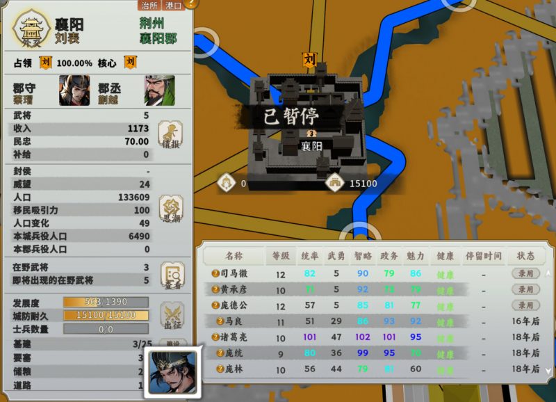 图片[3]免费电脑游戏资源分享 | 单机游戏下载 | 百度云盘 | 夸克网盘逐鹿汉末 免安装中文版免费电脑游戏资源分享 | 单机游戏下载 | 百度云盘 | 夸克网盘游戏是未来