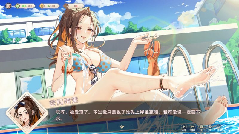 图片[3]免费电脑游戏资源分享 | 单机游戏下载 | 百度云盘 | 夸克网盘我的时光：大学日记  免安装中文版免费电脑游戏资源分享 | 单机游戏下载 | 百度云盘 | 夸克网盘游戏是未来