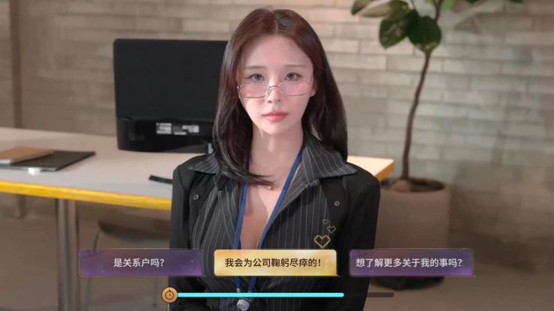 图片[2]免费电脑游戏资源分享 | 单机游戏下载 | 百度云盘 | 夸克网盘嘘, 美女拍摄中 官方中文v1.0.0 GOG无加密版免费电脑游戏资源分享 | 单机游戏下载 | 百度云盘 | 夸克网盘游戏是未来