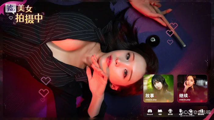 图片[3]免费电脑游戏资源分享 | 单机游戏下载 | 百度云盘 | 夸克网盘嘘, 美女拍摄中 官方中文v1.0.0 GOG无加密版免费电脑游戏资源分享 | 单机游戏下载 | 百度云盘 | 夸克网盘游戏是未来