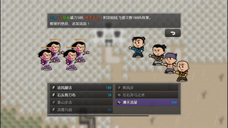 图片[2]免费电脑游戏资源分享 | 单机游戏下载 | 百度云盘 | 夸克网盘山河小侠 免安装中文版免费电脑游戏资源分享 | 单机游戏下载 | 百度云盘 | 夸克网盘游戏是未来