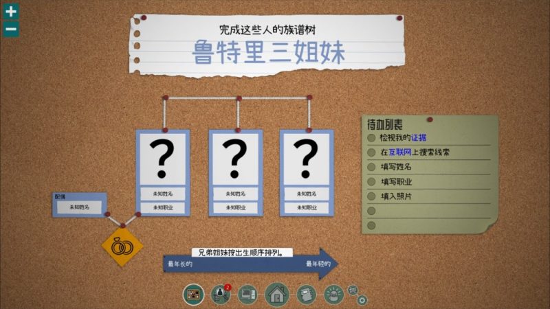 图片[2]免费电脑游戏资源分享 | 单机游戏下载 | 百度云盘 | 夸克网盘鲁特里一家死了 升级档 免安装硬盘版免费电脑游戏资源分享 | 单机游戏下载 | 百度云盘 | 夸克网盘游戏是未来