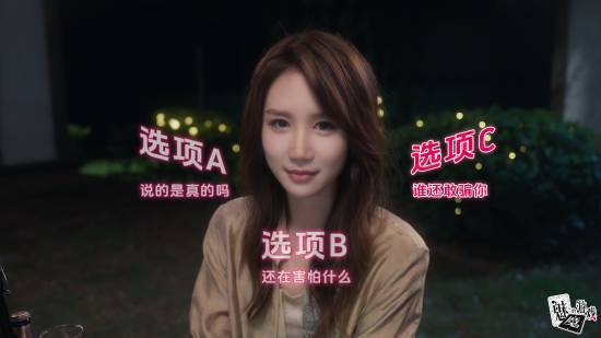 图片[3]免费电脑游戏资源分享 | 单机游戏下载 | 百度云盘 | 夸克网盘《魅魔的游戏》真人互动影游免费电脑游戏资源分享 | 单机游戏下载 | 百度云盘 | 夸克网盘游戏是未来