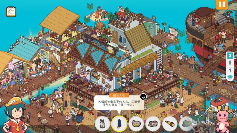 图片[2]免费电脑游戏资源分享 | 单机游戏下载 | 百度云盘 | 夸克网盘失物招领有限公司 免安装中文版免费电脑游戏资源分享 | 单机游戏下载 | 百度云盘 | 夸克网盘游戏是未来