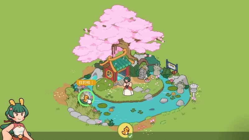 图片[3]免费电脑游戏资源分享 | 单机游戏下载 | 百度云盘 | 夸克网盘失物招领有限公司 免安装中文版免费电脑游戏资源分享 | 单机游戏下载 | 百度云盘 | 夸克网盘游戏是未来