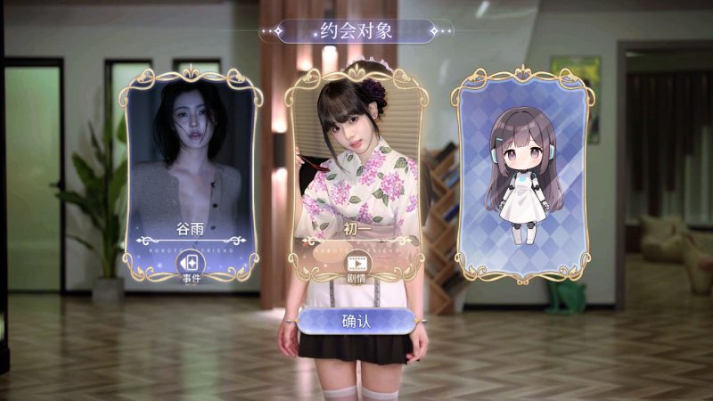 图片[2]免费电脑游戏资源分享 | 单机游戏下载 | 百度云盘 | 夸克网盘我的机器人女友 免安装中文版免费电脑游戏资源分享 | 单机游戏下载 | 百度云盘 | 夸克网盘游戏是未来