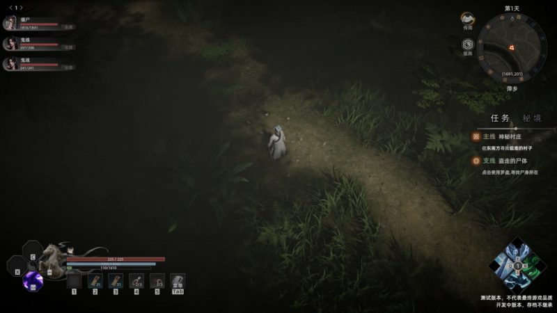 图片[3]免费电脑游戏资源分享 | 单机游戏下载 | 百度云盘 | 夸克网盘镇邪Ⅱ 天师破煞-道门诛邪+全DLC 豪华中文免费电脑游戏资源分享 | 单机游戏下载 | 百度云盘 | 夸克网盘游戏是未来