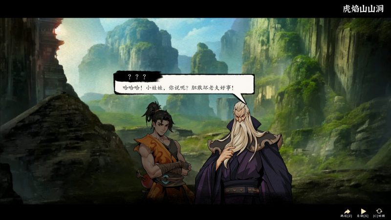 息风谷战略 免安装中文版免费电脑游戏资源分享 | 单机游戏下载 | 百度云盘 | 夸克网盘游戏是未来