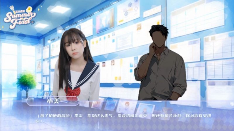 夏日盛宴 中文版免费电脑游戏资源分享 | 单机游戏下载 | 百度云盘 | 夸克网盘游戏是未来