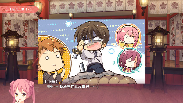 千恋万花  免安装中文版免费电脑游戏资源分享 | 单机游戏下载 | 百度云盘 | 夸克网盘游戏是未来