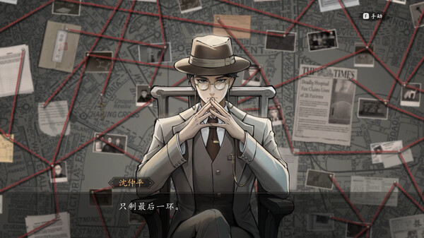 山河旅探 v1.4.18 送原声带免安装中文版免费电脑游戏资源分享 | 单机游戏下载 | 百度云盘 | 夸克网盘游戏是未来