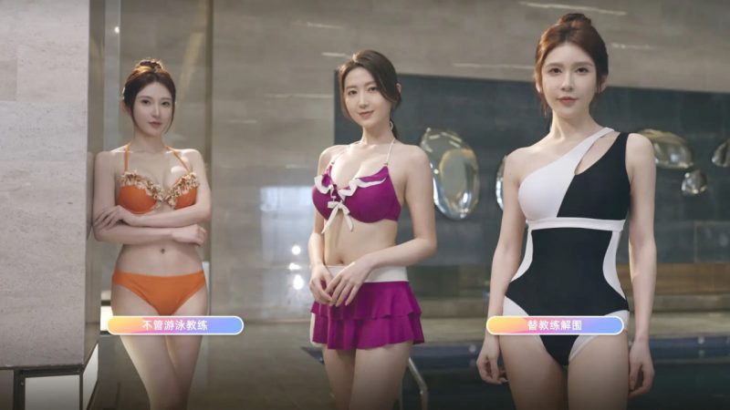 恋爱单选题 无忧传媒真人互动影游免费电脑游戏资源分享 | 单机游戏下载 | 百度云盘 | 夸克网盘游戏是未来