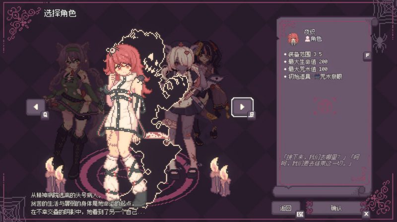 咒印链接：鲜血的呼唤 免安装中文版免费电脑游戏资源分享 | 单机游戏下载 | 百度云盘 | 夸克网盘游戏是未来