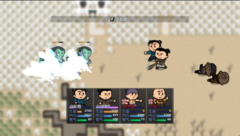 山河小侠 免安装中文版免费电脑游戏资源分享 | 单机游戏下载 | 百度云盘 | 夸克网盘游戏是未来